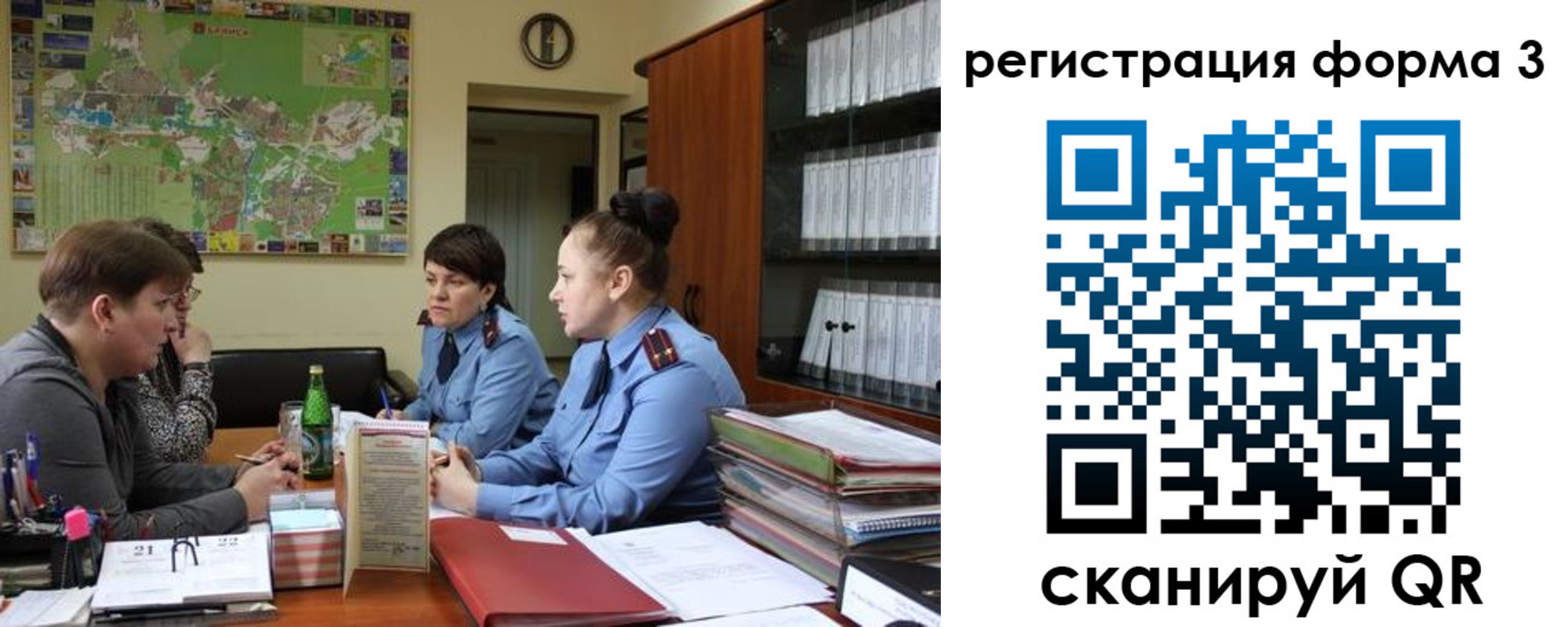 временная регистрация для всех в Переславль-Залесском