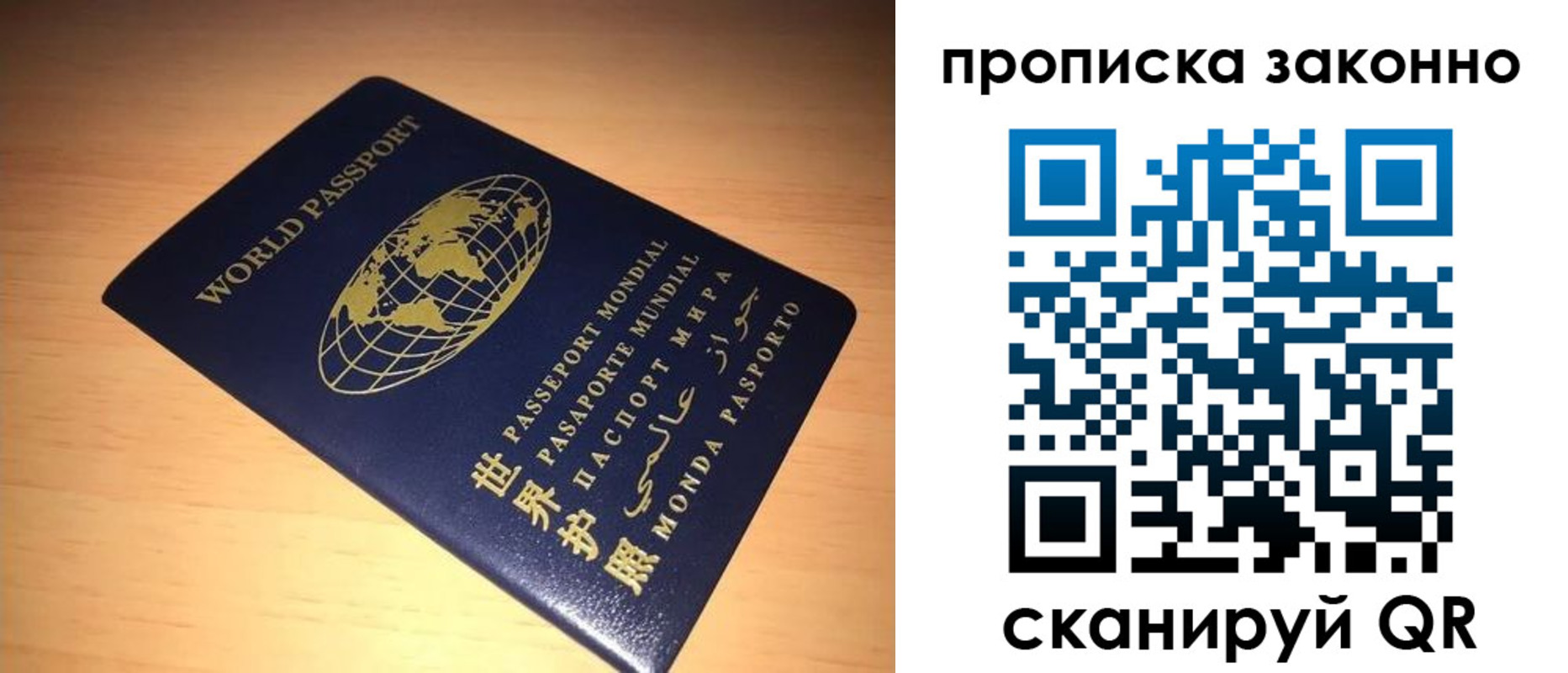 временная регистрация собственник в Переславль-Залесском