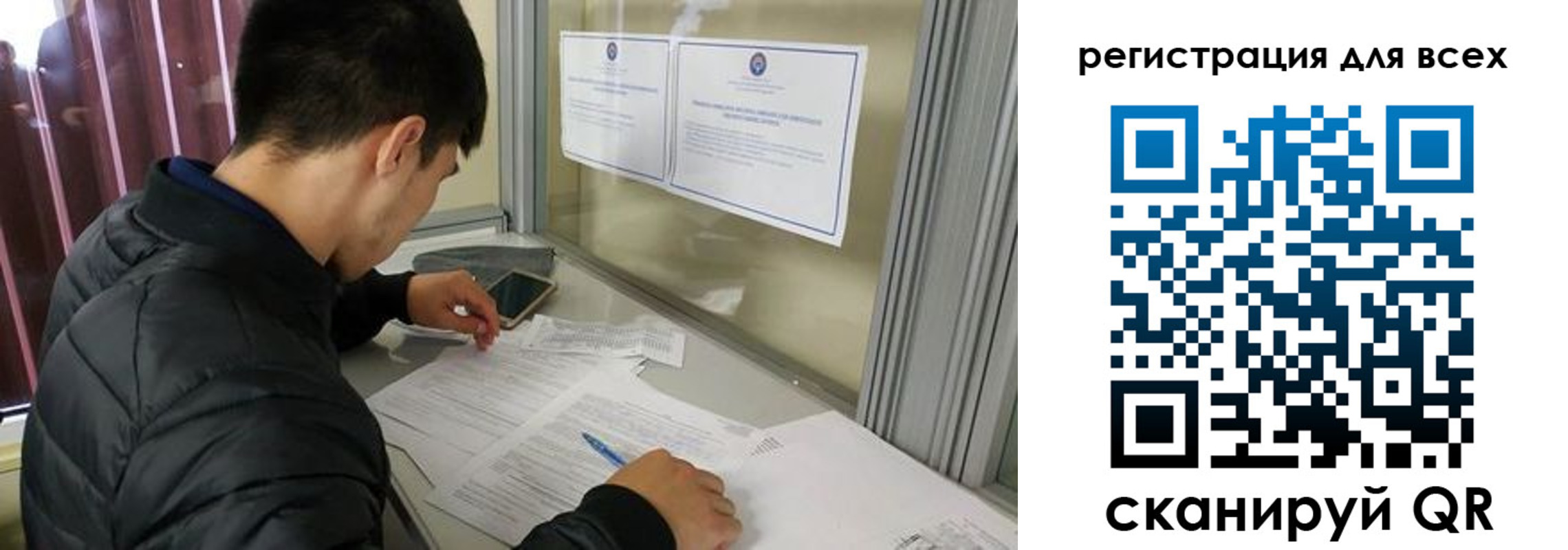 временная регистрация в Переславль-Залесском