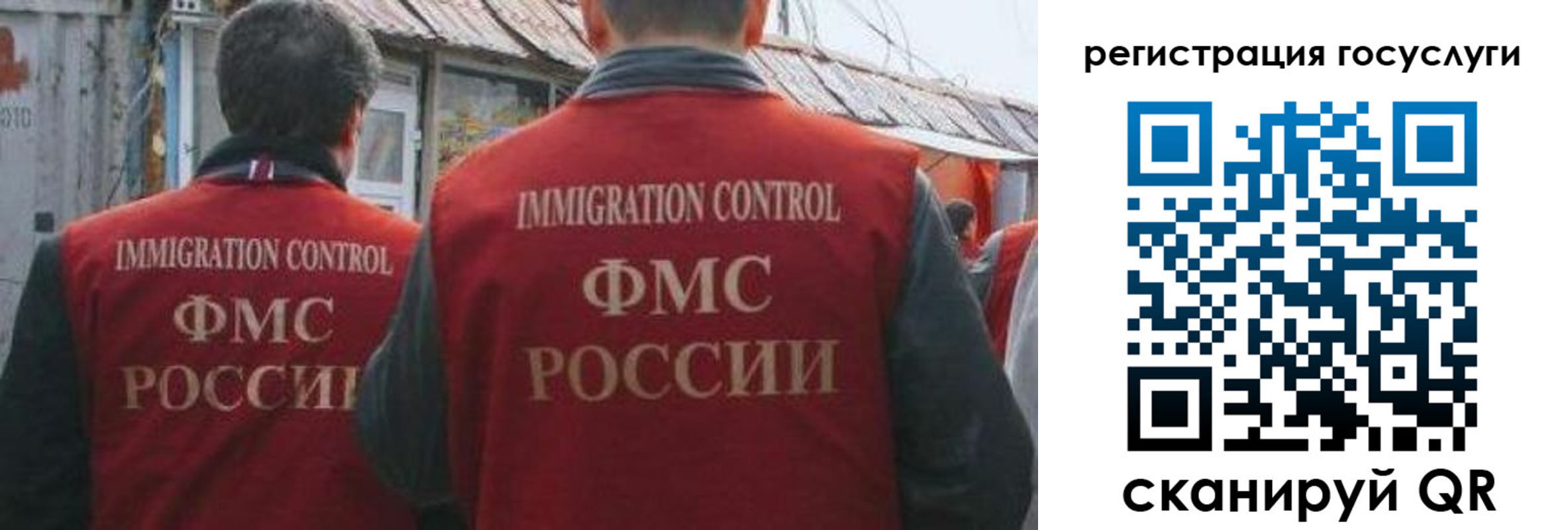 прописка поиск в Переславль-Залесском