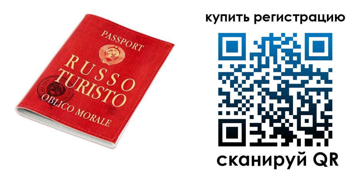 прописка от собственника в Переславль-Залесском