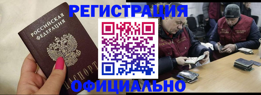 временная регистрация собственник в Переславль-Залесском